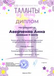   , 
