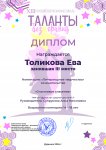   , 