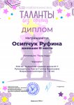   , 