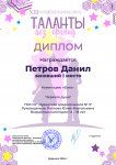   , 